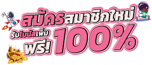 iflix888 เว็บพนันออนไลน์ครบวงจรฝาก ถอนออโต้24ชม